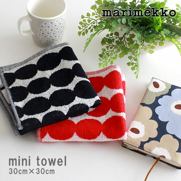 【 メール便 3枚まで 可 】 marimekko ( マリメッコ ) Rasymatto ( ラシィマット ) ミニタオル mini towel / 全2色 【 正規販売店 】.