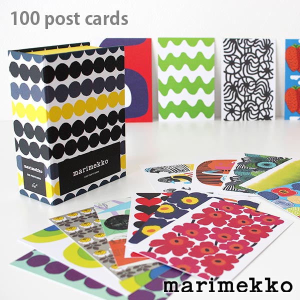 マリメッコ ( marimekko ) 100 POSTCARDS ポストカード 100枚入り（ 50種×2枚 ） 【 正規販売店 】