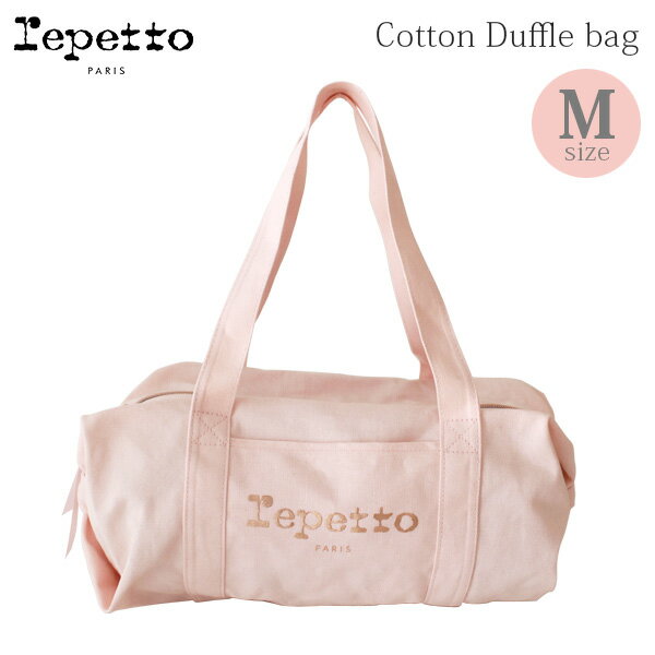 ڥå (repetto ) Cotton Duffle bag åȥ åե Хå M / Raspberry 饺٥꡼ (73)  B0232T ۡ Ź 