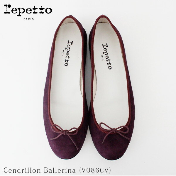 repetto ( レペット ) 【 V086CV 】 Cendrillon ( サンドリオン ) ゴートスキン スエードレザー フラット バレエシューズ / ボルドー　【 正規販売店 】