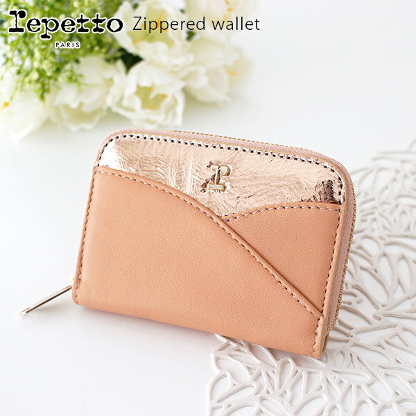 repetto ( レペット ) 財布 コインケース Zippered wallet / pink gold and nude ピンクゴールド＆ヌード　【 M0530SOFTCHIO 】【 正規販売店 】