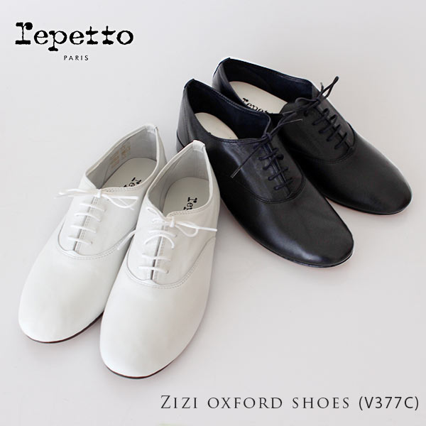 レペット (repetto )  Zizi ( ジジ ) Goatskin やぎ革 レースアップシューズ レディース シューズ / 全2色 .