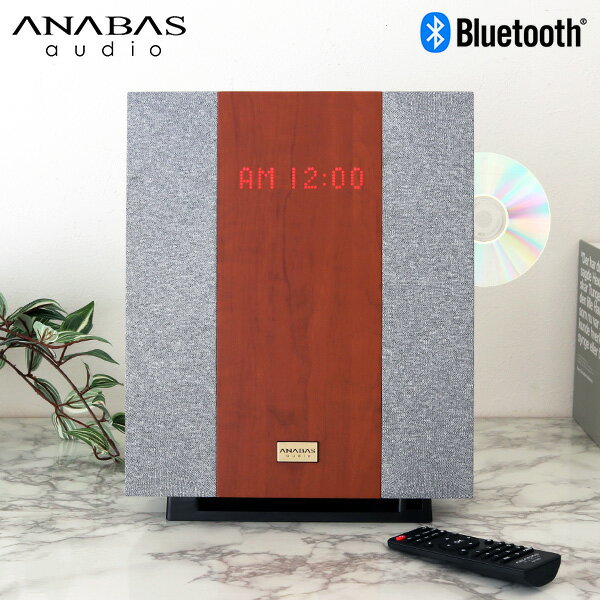 ANABAS audio ( アナバス オーディオ ) CDクロックラジオシステム AA-002　CDプレーヤー スピーカー ラジオ　【 ラッピング・のし不可 】【 正規販売店 】
