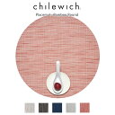 チルウィッチ ランチョンマット chilewich Bamboo ( バンブー ) ROUND ( ラウンド ) / 全5色 