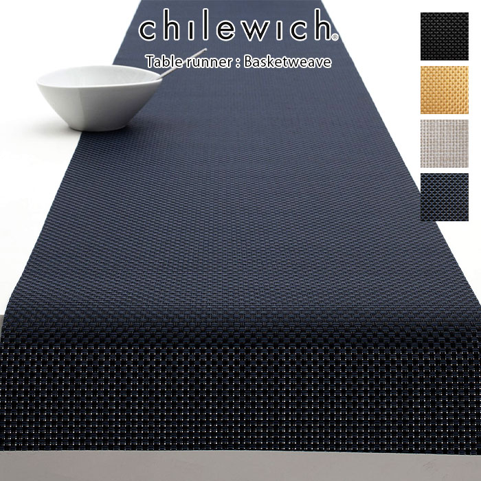 チルウィッチ テーブルランナー chilewich バスケットウィーブ BASKETWEAVE / 全4色 