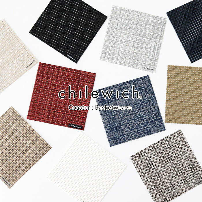 【 メール便可 】 チルウィッチ コースター chilewich バスケットウィーブ / 全10色 ( Basketweave Coa..