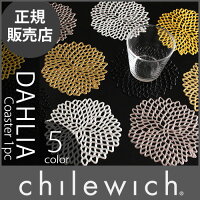 ブランドA〜Ｃ chilewich コースター DAHLIA COASTER