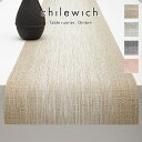 チルウィッチ テーブルランナー chilewich バスケットウィーブ BASKETWEAVE / 全4色 【 正規販売店 】【 メール便不可 】