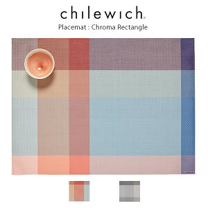 chilewich ( チルウィッチ ) ランチョンマット Chroma クロマ ( 長方形 )/ 全2色 【 正規販売店 】.