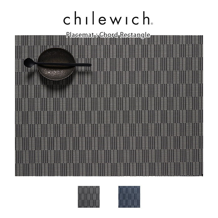 チルウィッチ ランチョンマット chilewich Chord コード ( 長方形 )/ 全2色 【 正規販売店 】【 メール便不可 】