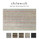 チルウィッチ ドアマット chilewich ドアマット 46×71cm Skinny Stripe Shag ( スキニー ストライプ シャグ ) / 全5色 【 正規販売店 】【 ラッピング 熨斗対応不可/メール便不可 】