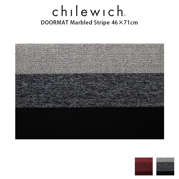チルウィッチ ドアマット chilewich ドアマット 46×71cm Marbled Stripe Shag ( マーブル ストライプ シャグ ) / 全2色 