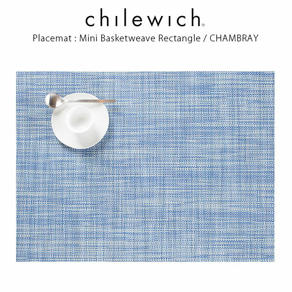 チルウィッチ ランチョンマット chilewich ミニバスケットウィーブ ( 長方形 )/ シャンブレー ( Mini Basketweave Rectangle / Chambray ) .