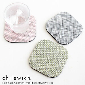 【 メール便 10枚まで 可 】 chilewich ( チルウィッチ ) フェルトバック コースター ミニバスケットウィーブ 単品 / 一枚 （ ばら売り ） Mini Basketweave Felt Back Coaster 1pc 【 正規販売店 】.