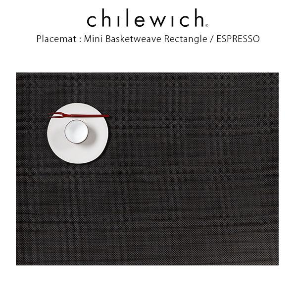 チルウィッチ ランチョンマット chilewich ミニバスケットウィーブ ( 長方形 )/ エスプレッソ ( Mini Basketweave Rectangle / Espresso ) .