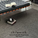 チルウィッチ ラグ マット chilewich Woven フロアマット 118×183cm Basketweave バスケットウィーブ / 6色 