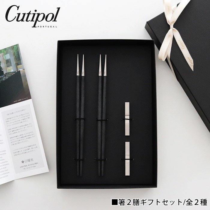 楽天市場】ティファニー プチギフト（箸の販売本数ペア・夫婦箸
