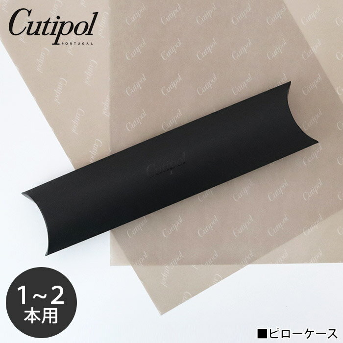 クチポール Cutipol 専用カトラリー 