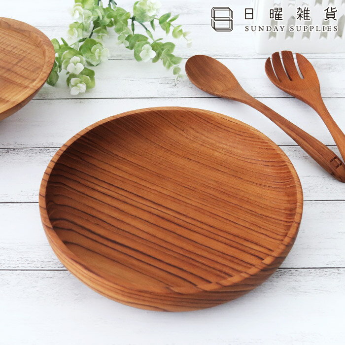日曜雑貨 SUNDAY SUPPLIES / ボウルプレート ( 木製 食器 キッチン雑貨 ) 【 正規販売店 】