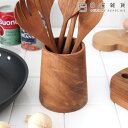 日曜雑貨 SUNDAY SUPPLIES / ツールスタンド 12 ( 木製 スタンド キッチン雑貨 ) 【 正規販売店 】【 ラッピング不可/熨斗不可/メール便不可 】