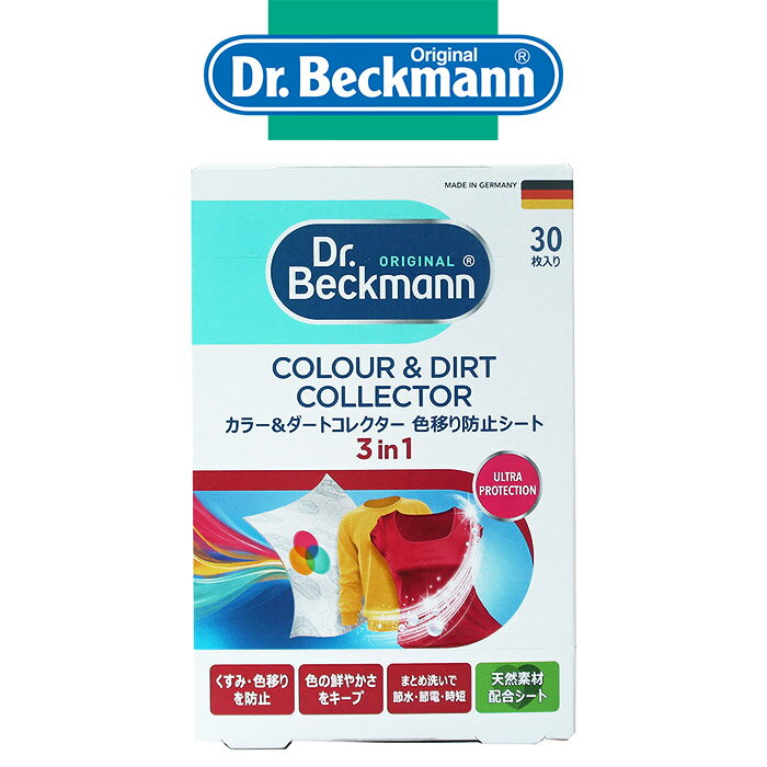 Dr.Beckmann ( ɥ ٥åޥ ) 顼ȥ쥯 / 30( ܤɻߥ ) Ź ۡ ...