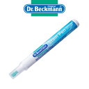 【 メール便 6個まで可 】 しみ取り Dr.Beckmann ( ドクター ベックマン ) ステインペン 衣類のシミ修正ペン ( シミ取り剤 ) 【 正規販売店 】