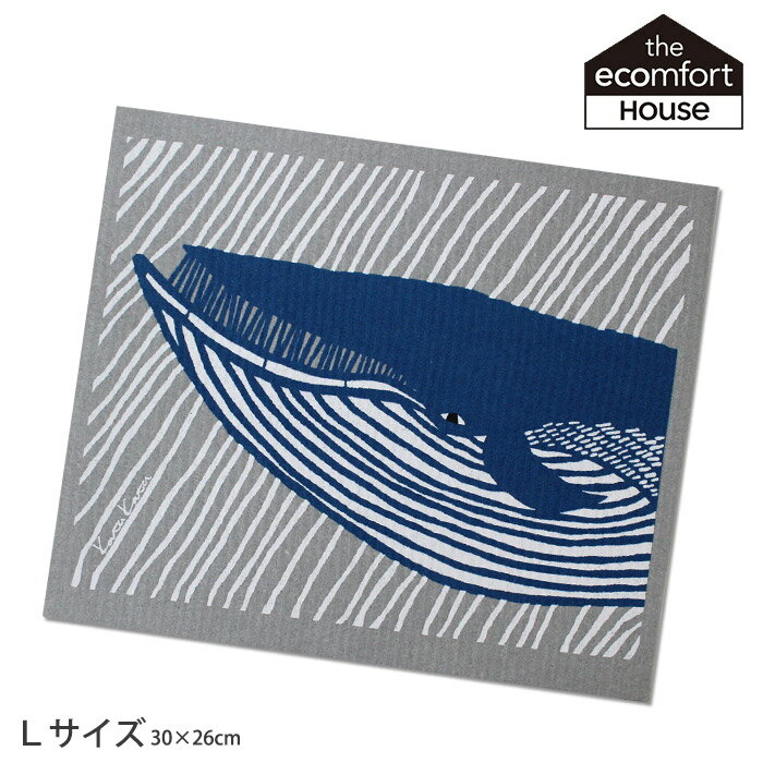  e. スポンジワイプ Lサイズ 水切りマット kata kata ( カタカタ ）/ くじら　二つ折り 30×26cm　エコンフォートハウス 