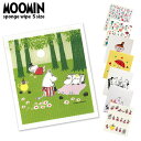 【 メール便 10枚まで可 】 e. スポンジワイプ Sサイズ MOOMIN ( ムーミン ）17×20 (cm) / 全8柄 エコンフォートハウス 【 正規販売店 】