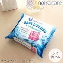 natra care ナトラケア ナチュラル ウェットシート 水に 流せる ウェットティッシュ 30枚入り　( リフレッシュシート 赤ちゃんの おしりふき ) 【 正規販売店 】 【 レビューで5%OFFクーポン 】【 ラッピング・熨斗対応不可/メール便不可 】