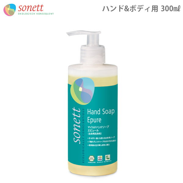 　 【製品仕様】 ■品名：ハンド＆ボディソープ ■用途：全身用ソープ ■正味量：300ml ■原産国：ドイツ ■ブランド： SONETT (ソネット) ■全成分：水、オリーブ脂肪酸K*、ヤシ脂肪酸K*、ヤシ油アルキルポリグルコシド、エタノー...