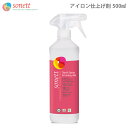 SONETT ( ソネット 洗剤 ) ナチュラル アイロンスプレー 500ml ( ローズゼラニウムの香り ) アイロン用仕上げ剤 【 正規販売店 】.