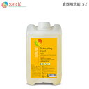 SONETT ( ソネット 洗剤 ) ナチュラル ウォッシュアップリキッド カレンドラ 5L ( 柑橘系の香り ) 食器用洗剤 【 正規販売店 】【 ラッピング...