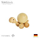 【製品仕様】 ■サイズ：約W8×H5.5×D4.5(cm)、ボールφ4(cm) ■素材：ボディ メープル / ボール ブナ材 ■ブランド：WALDFABRIK（ヴァルトファブリック）/ドイツ ■生産国：ドイツ ▲ヴァルトファブリックを全て見る ■コメント： こちらは、木目を生かしたかわいい「かめ」の置物（インテリア・トイ）です。 しっぽなどを押して前や後ろに進むと、4つの脚が回転し上にのったボールかコロコロと回ります。 ボールは取り外しが可能。身近なもので置き換えても楽しいですね。 大と小並べると親子のようで一層愛らしい姿を見せてくれます。 インテリアとして、ちょっとしたギフトにもいかがでしょうか? ■関連カテゴリー： ▲大人も惹かれるナチュラルな木の車 ▲木のおもちゃを全て見る ▲ふわふわのオーガニックコットンのぬいぐるみ ▲癒しをお届け。木製置物「ぽれぽれ」 ▲キッズ＆ベビーアイテムを全て見る　