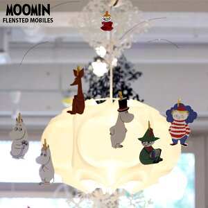 FLENSTED MOBILES ( フレンステッド モビール ) moomin ( ムーミン ) モビール 【 正規販売店 】.