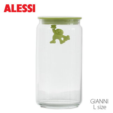 【正規販売店】ALESSI ( アレッシィ )  GIANNI ジャンニ キッチンボックス Lサイズ / イエロー.