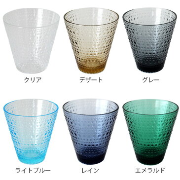 iittala ( イッタラ ) Kastehelmi ( カステヘルミ ) タンブラー 300ml 単品 / 全6色 　【 正規販売店 】.