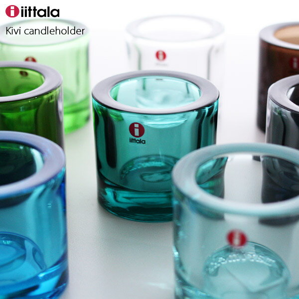 iittala ( イッタラ ) marimekko ( マリメッコ ) KIVI ( キビ ) キャンドル ホルダー 60ml 国内定番カラー / 全7色　【 正規販売店 】.