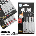 【 メール便可 】 MOOMIN ムーミン リ