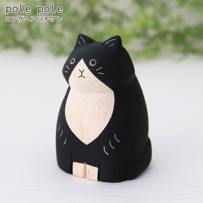 ぽれぽれ動物/ヒツジ - PoLeToKo Online Store