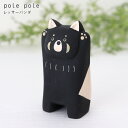 polepole ( ぽれぽれ ) 木製 雑貨 ぽれぽれ動物 レッサーパンダ 【 正規販売店 】【 熨斗対応不可/メール便不可 】