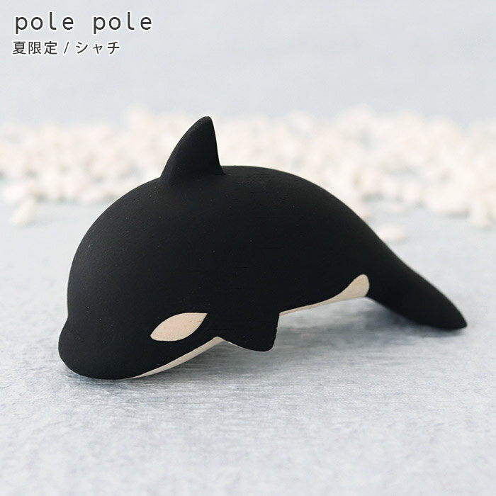 polepole ( ぽれぽれ ) 木製 雑貨 夏限定 ぽれぽれ動物 シャチ　【 数量限定 】【 正規販売店 】【 熨斗対応不可/メール便不可 】のサムネイル