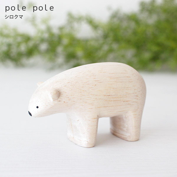polepole ( ݤݤ )   ݤݤưʪ ޡ Ź ۡ бԲ/᡼Բ 
