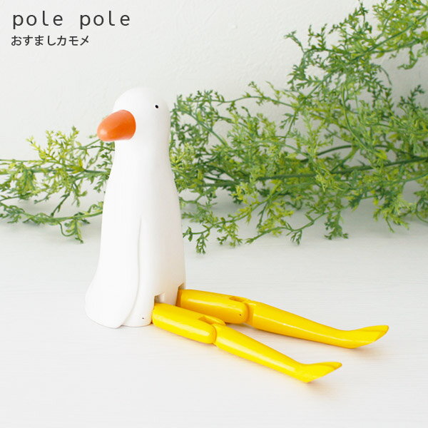 polepole ( ぽれぽれ ) 木製 雑貨 おすましカモメ　