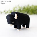 polepole ( ぽれぽれ ) 木製 雑貨 ぽれぽれ動物 バイソン 【 正規販売店 】【 熨斗対応不可/メール便不可 】