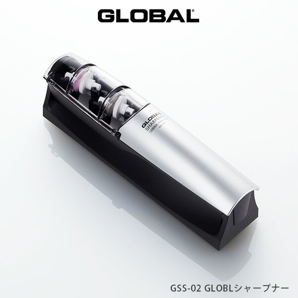 GLOBAL ( グローバル ) グローバルシャープナー GSS-02 ( 砥石 )【 正規販売店 】【あす楽】.