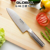 GLOBAL ( グローバル ) オールステンレス包丁 G-46 三徳 包丁 18cm ( 万能包丁、肉・野菜・魚切り ) 【 正規販売店 】.