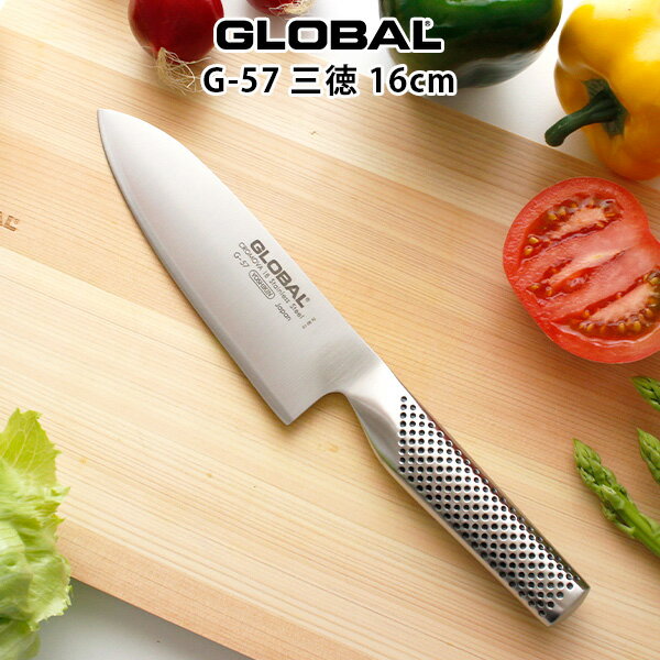 新潟県燕市で製造された「GLOBAL」の三徳包丁は、グッドデザイン賞を受賞した人気アイテム。職人によって刃付けされた包丁は切れ味がよく、野菜も肉もサクサク切れます。刃と柄が一体型なのでお手入れもラクで衛生的。