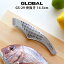 グローバル 包丁 GS-29 骨抜き 14，5cm ( 魚の骨抜き、温野菜の皮むき ) GLOBAL 包丁 【 メール便不可 】