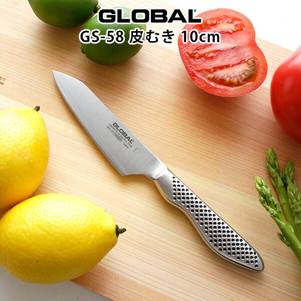 Х  GS-58 भ 10cm (     ʪڤ भ ) GLOBAL   ᡼Բ 