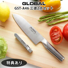 https://thumbnail.image.rakuten.co.jp/@0_mall/p-s/cabinet/y002/global/y002gsta46-15.jpg